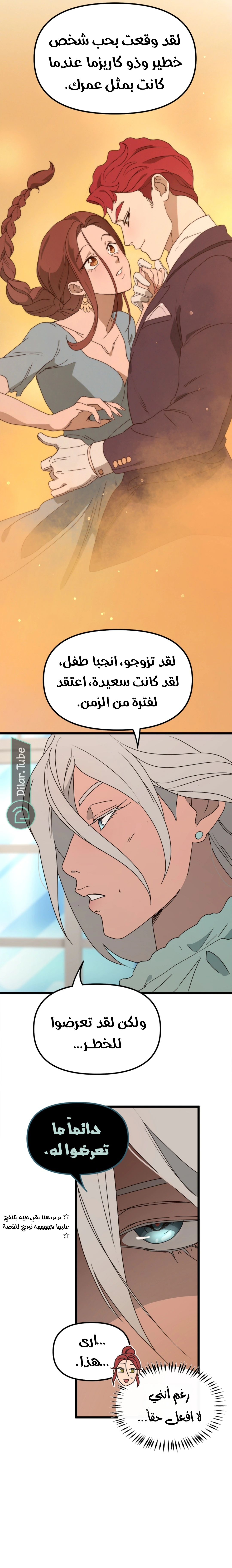 Read The mafia nanny AR Manga Online
