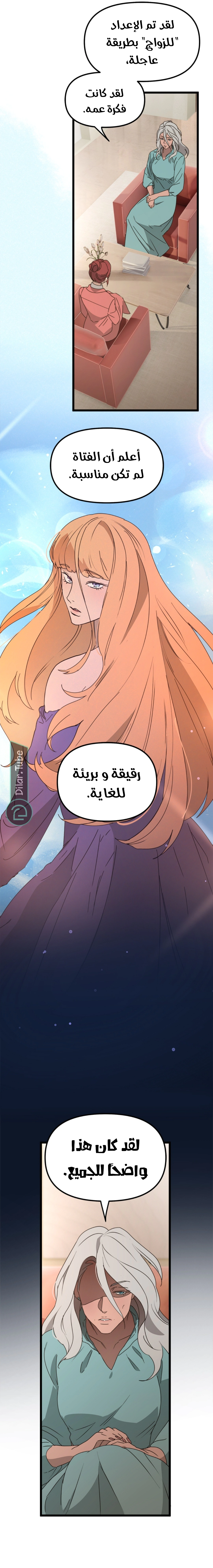 Read The mafia nanny AR Manga Online