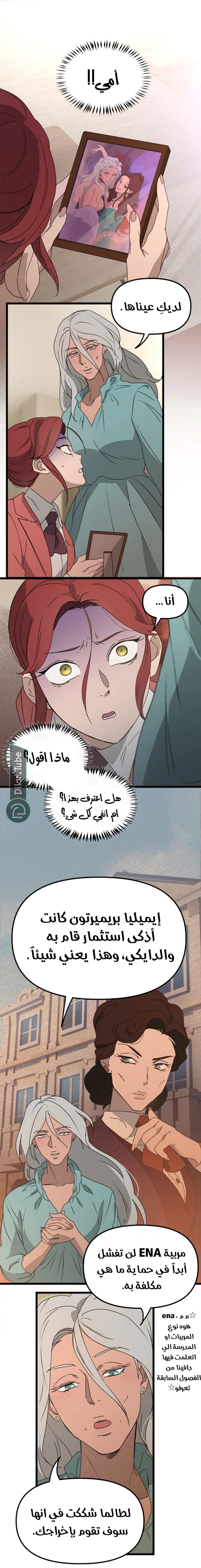 Read The mafia nanny AR Manga Online