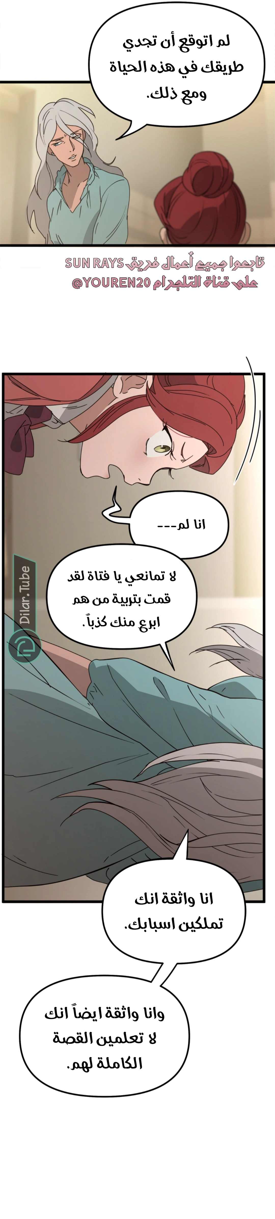 Read The mafia nanny AR Manga Online