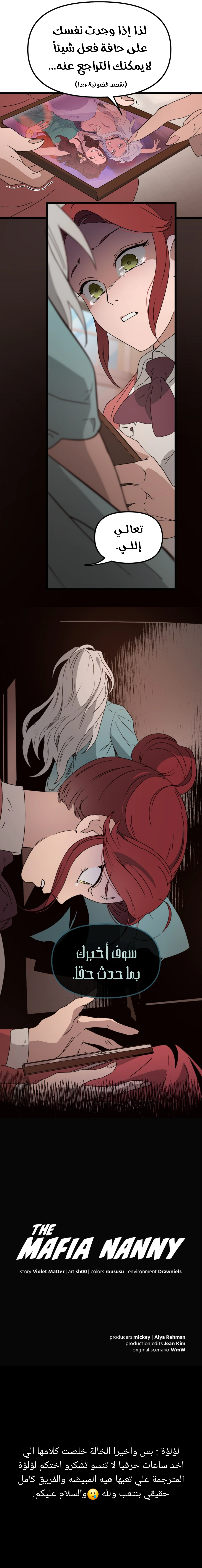 Read The mafia nanny AR Manga Online