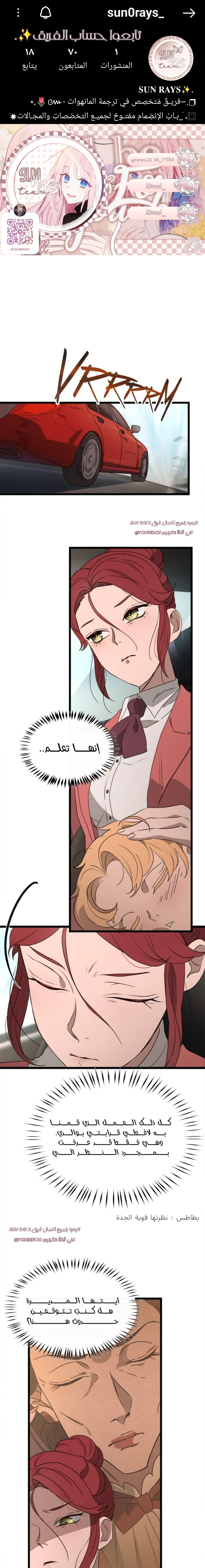 Read The mafia nanny AR Manga Online