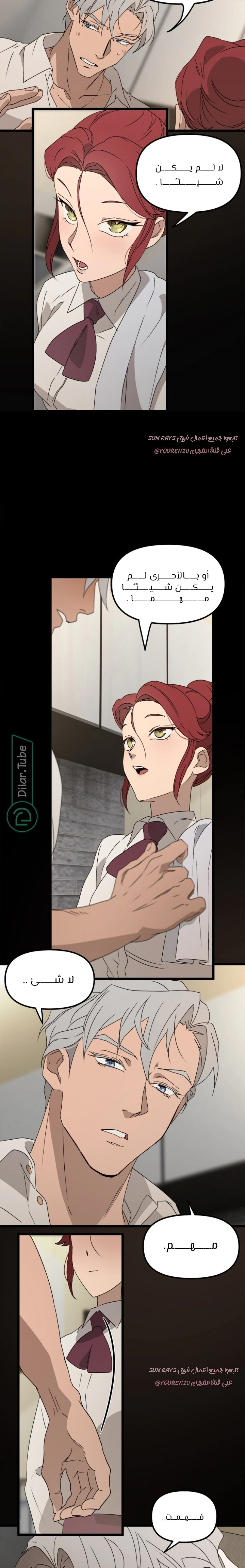 Read The mafia nanny AR Manga Online