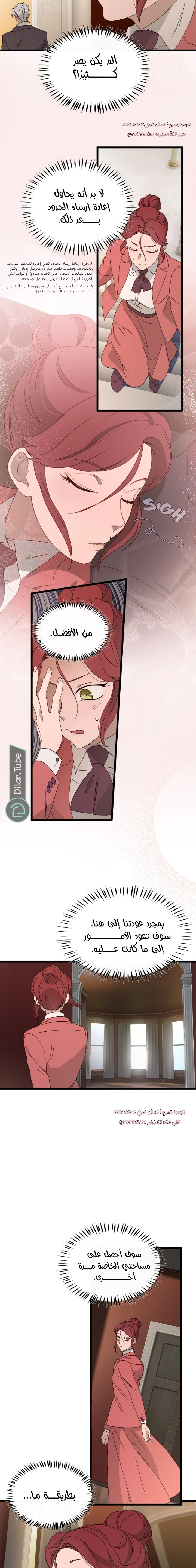 Read The mafia nanny AR Manga Online