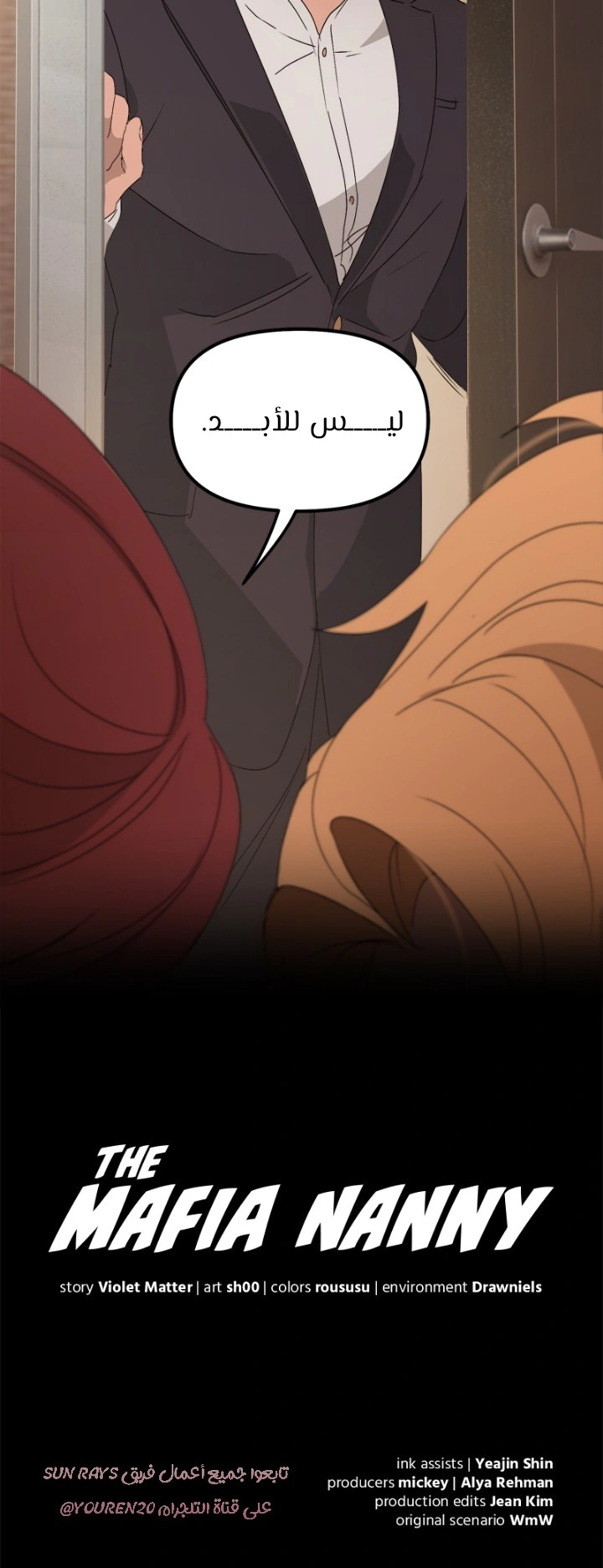 Read The mafia nanny AR Manga Online