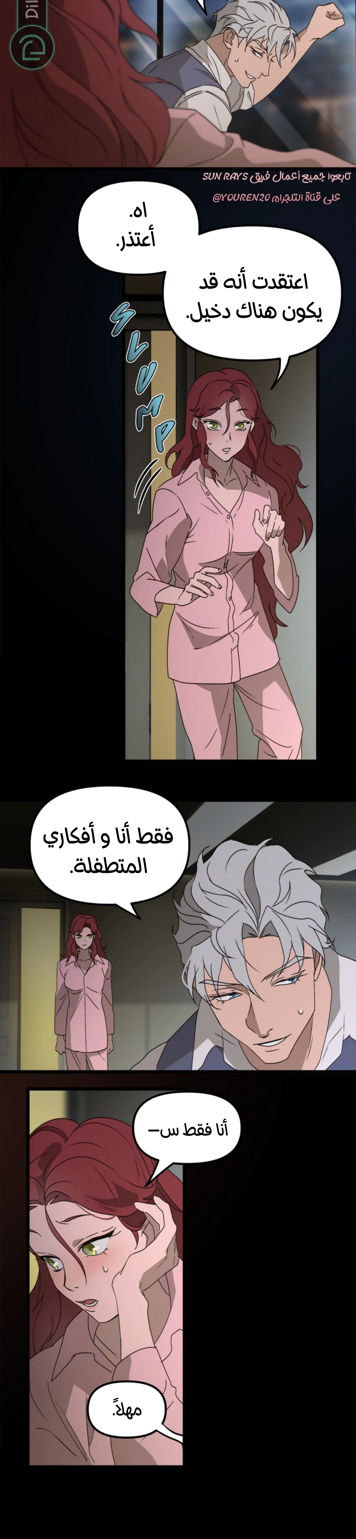 Read The mafia nanny AR Manga Online