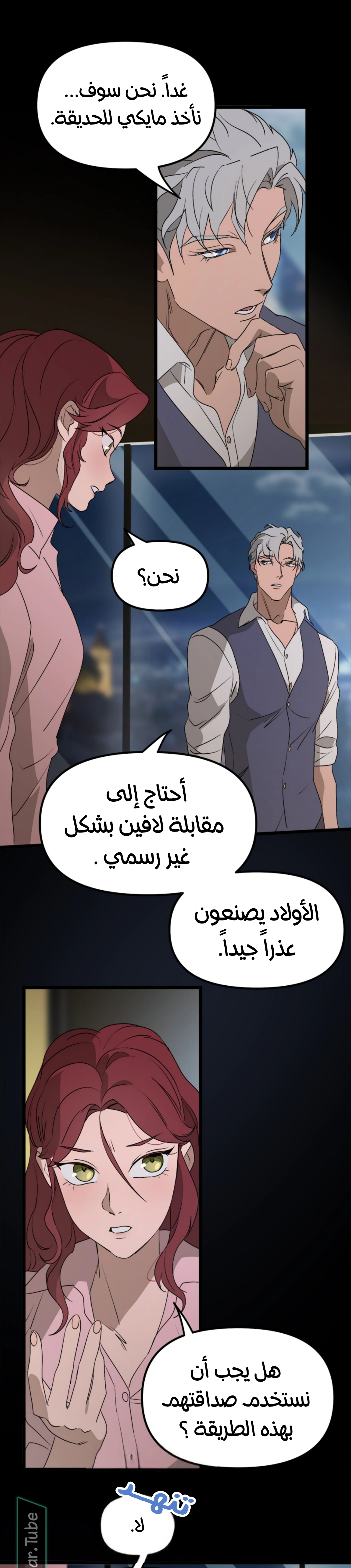Read The mafia nanny AR Manga Online