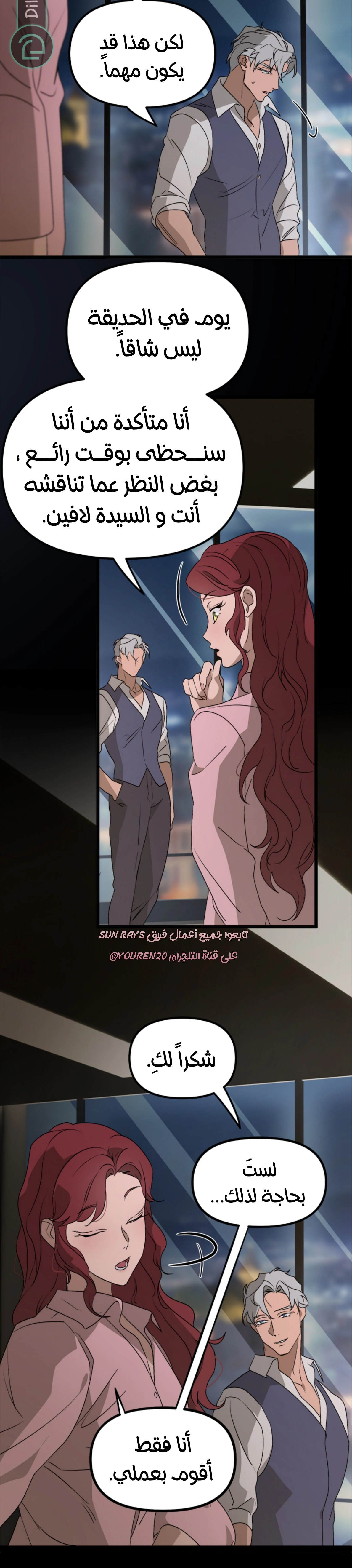 Read The mafia nanny AR Manga Online