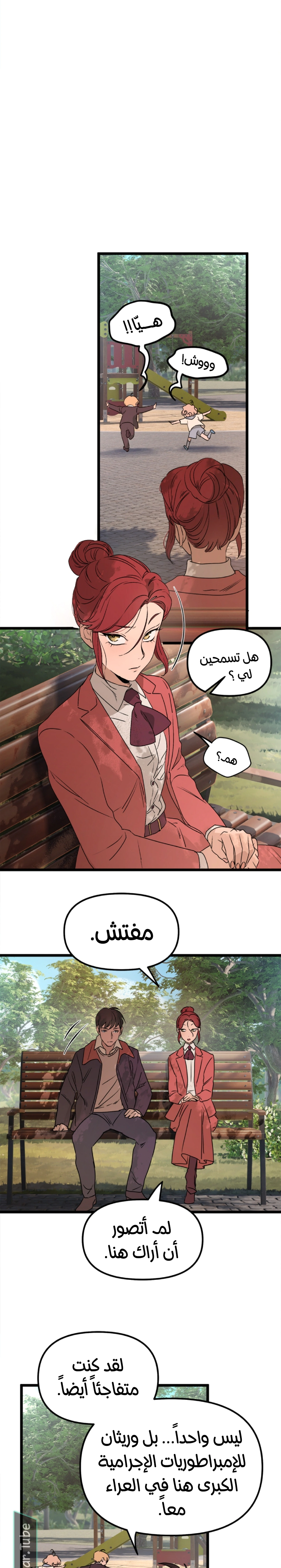 Read The mafia nanny AR Manga Online