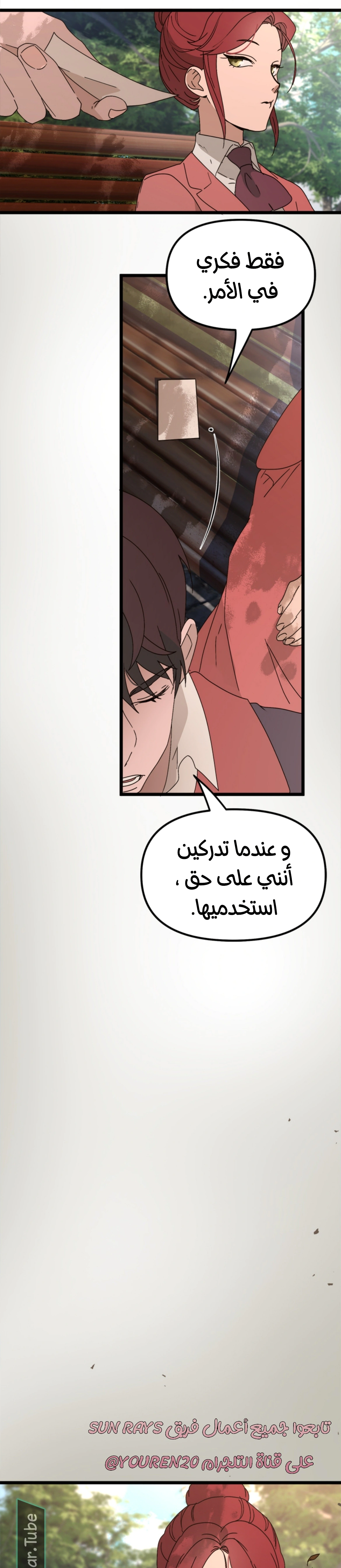 Read The mafia nanny AR Manga Online
