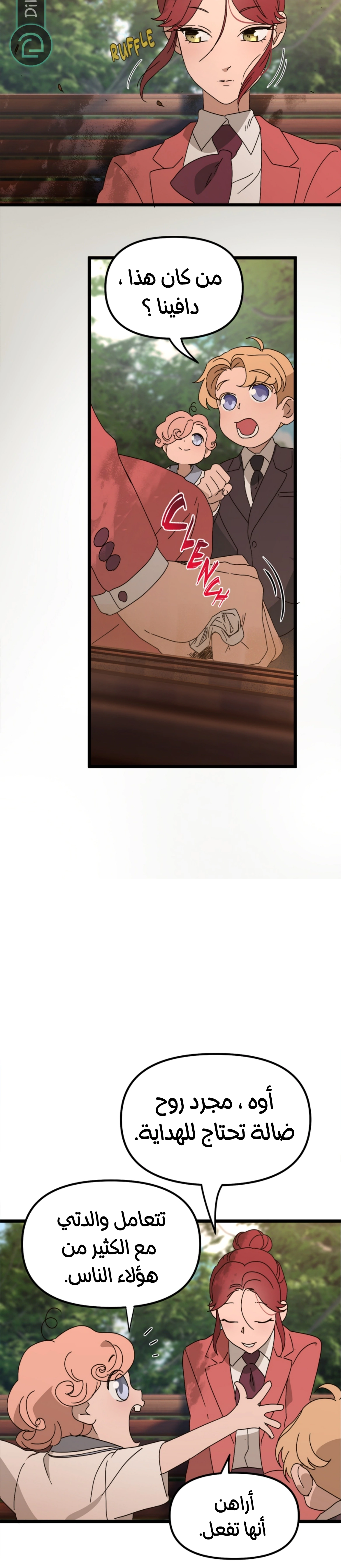 Read The mafia nanny AR Manga Online