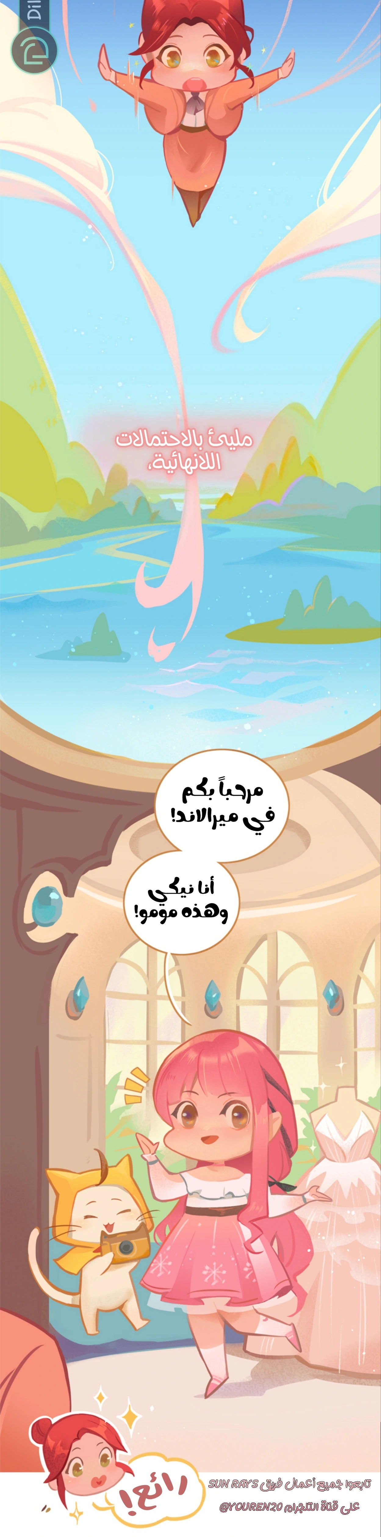 Read The mafia nanny AR Manga Online