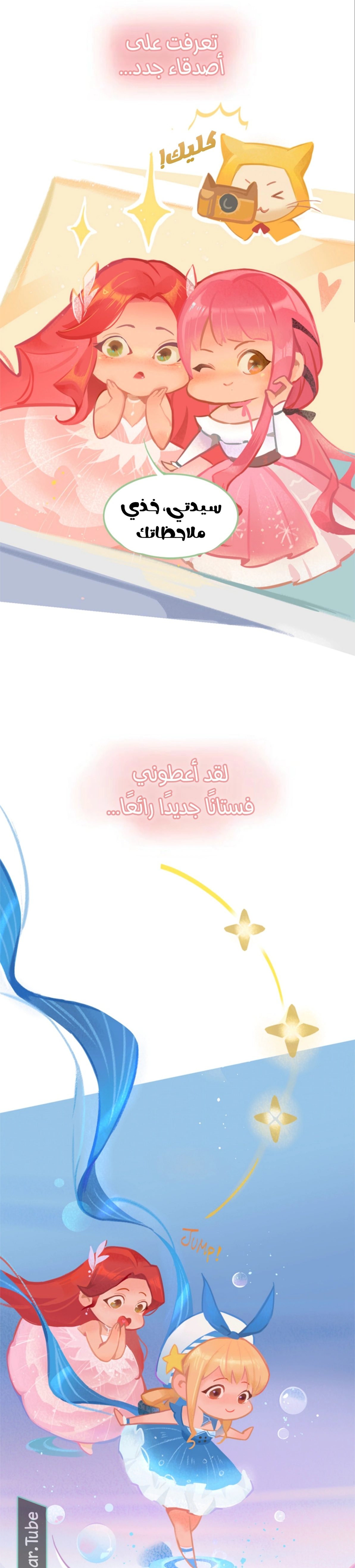 Read The mafia nanny AR Manga Online