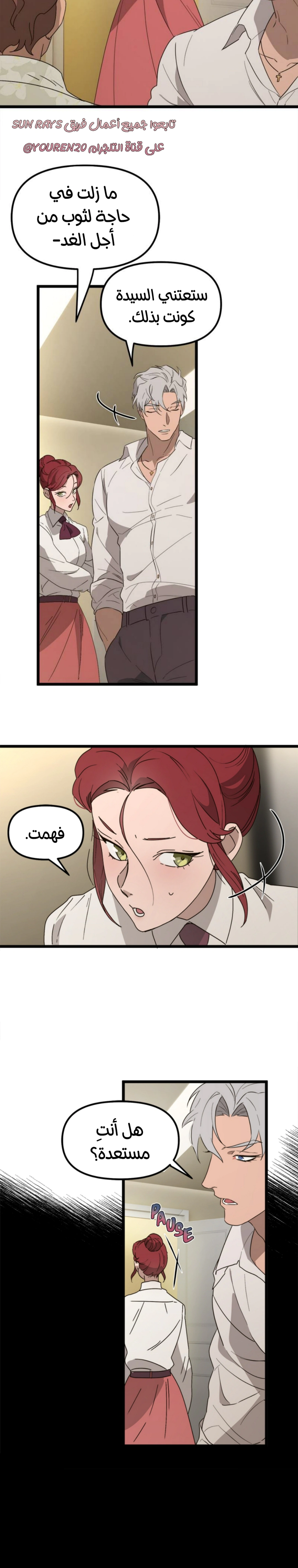 Read The mafia nanny AR Manga Online
