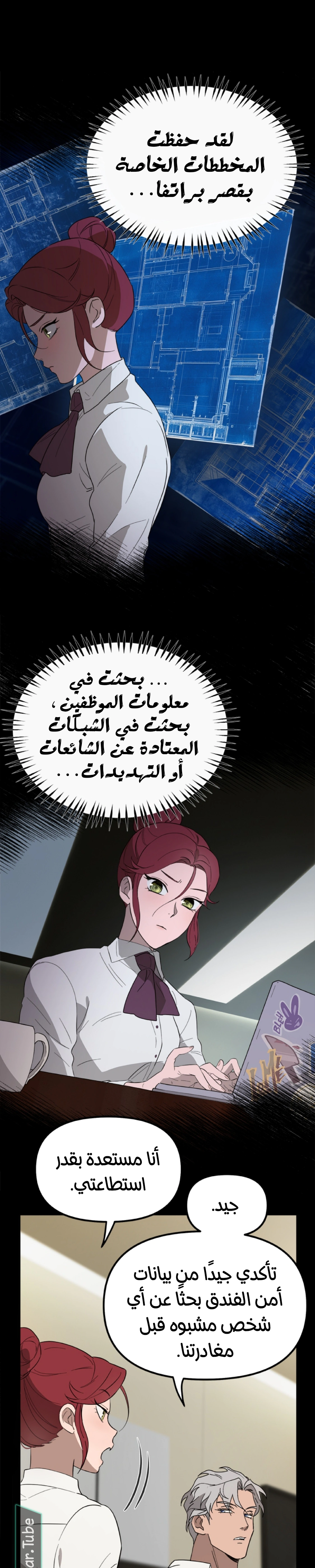 Read The mafia nanny AR Manga Online