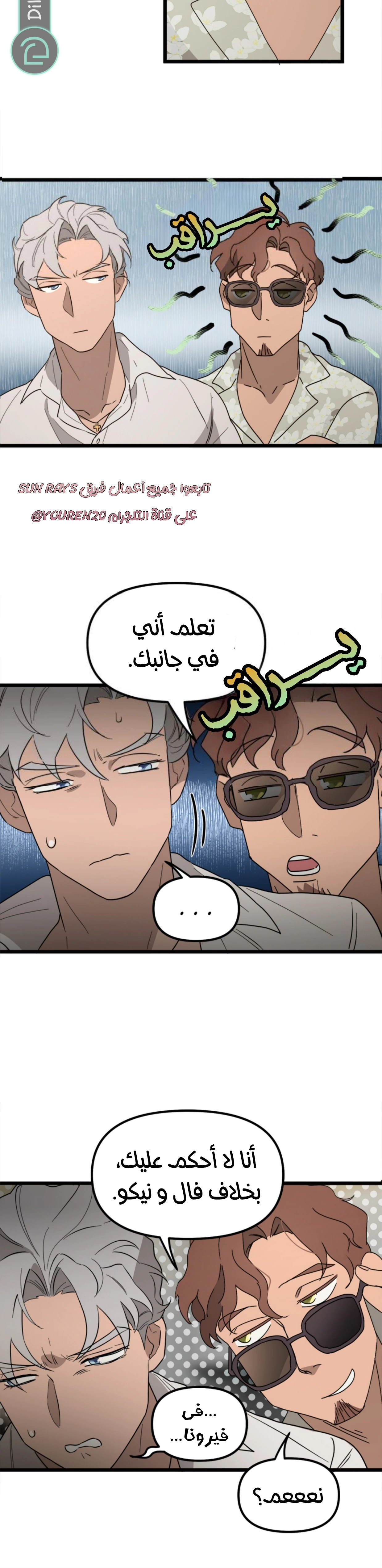 Read The mafia nanny AR Manga Online