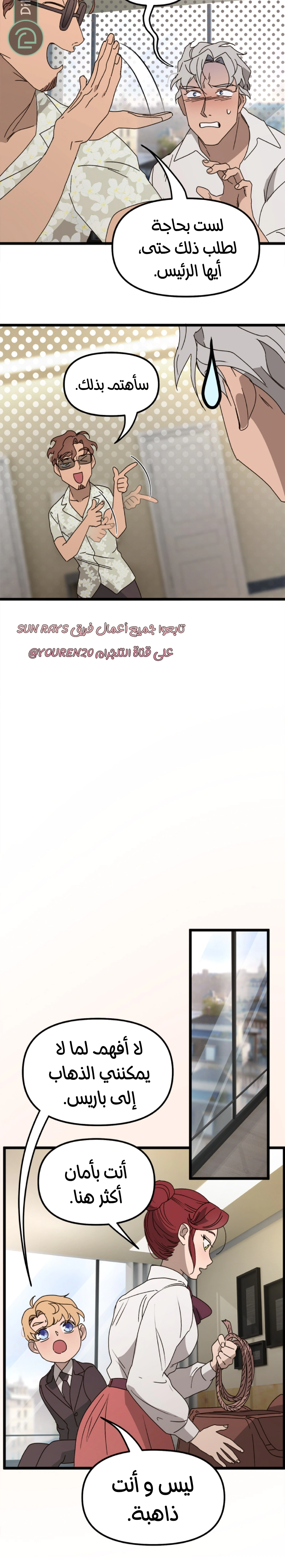 Read The mafia nanny AR Manga Online
