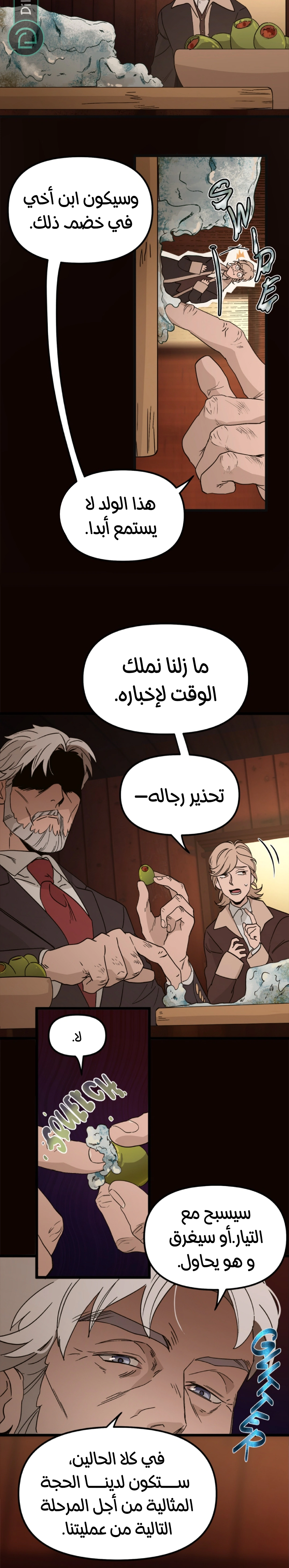 Read The mafia nanny AR Manga Online