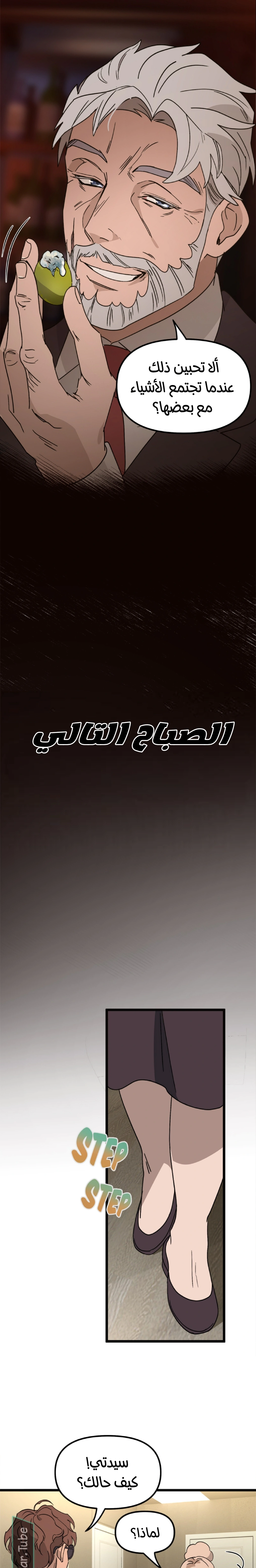 Read The mafia nanny AR Manga Online