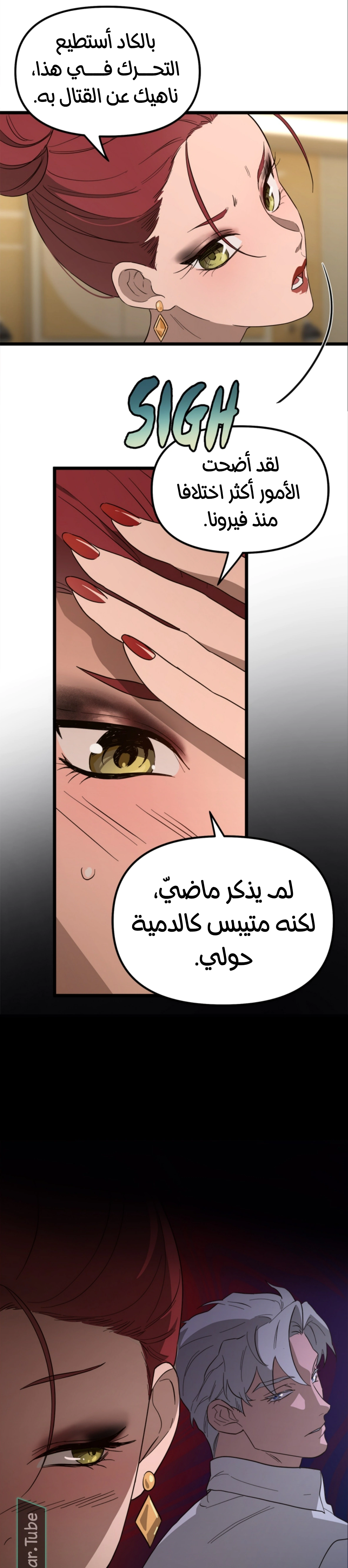 Read The mafia nanny AR Manga Online