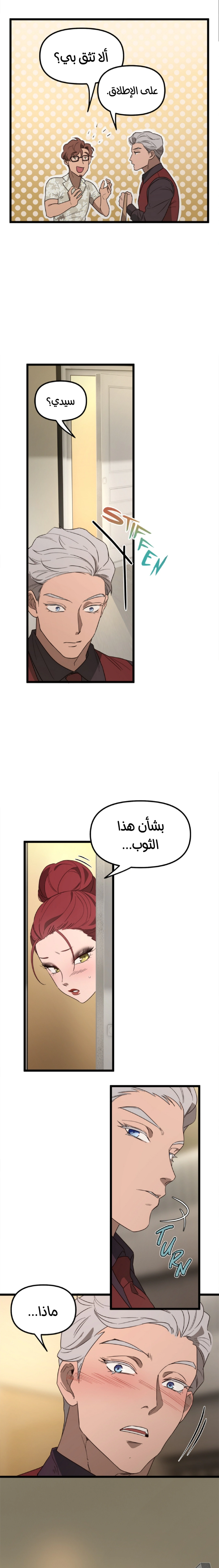 Read The mafia nanny AR Manga Online