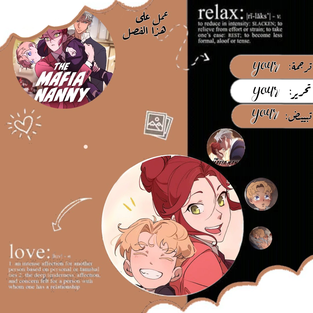 Read The mafia nanny AR Manga Online