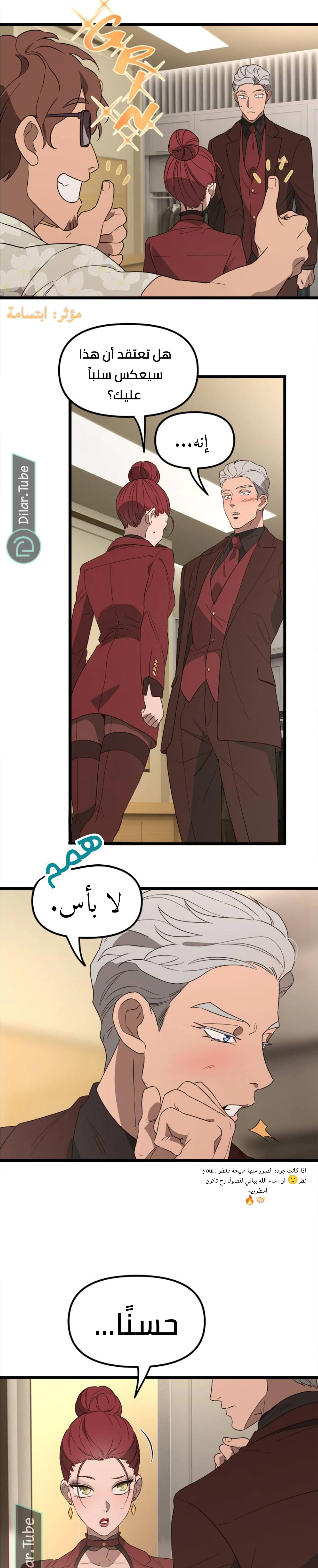 Read The mafia nanny AR Manga Online