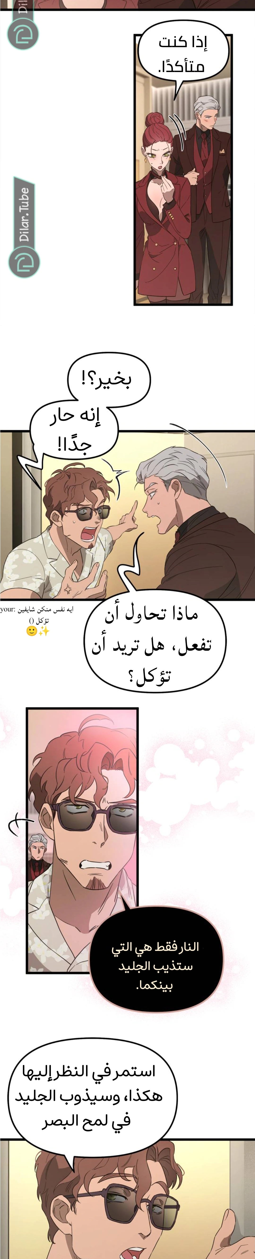Read The mafia nanny AR Manga Online