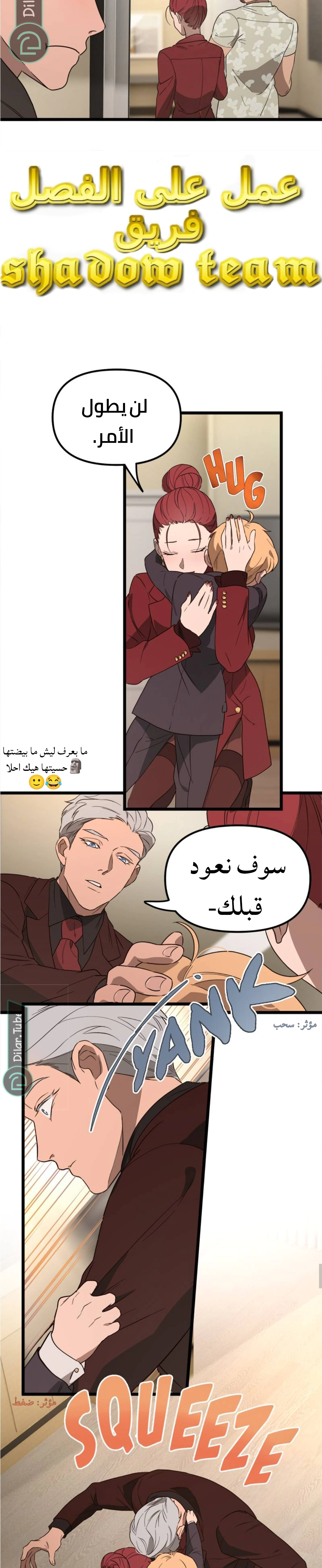 Read The mafia nanny AR Manga Online