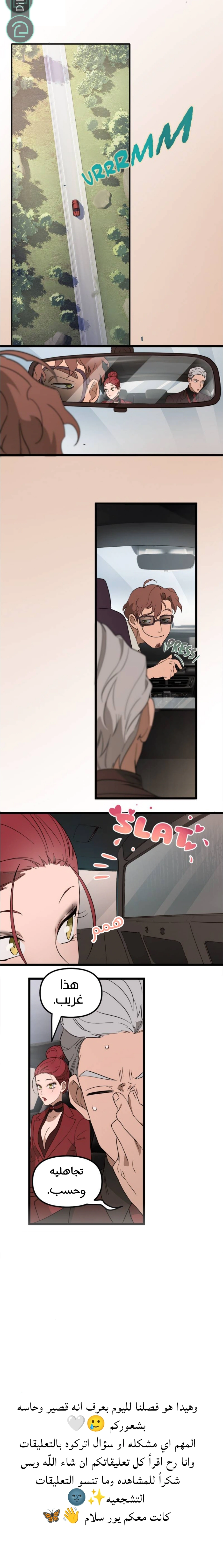 Read The mafia nanny AR Manga Online