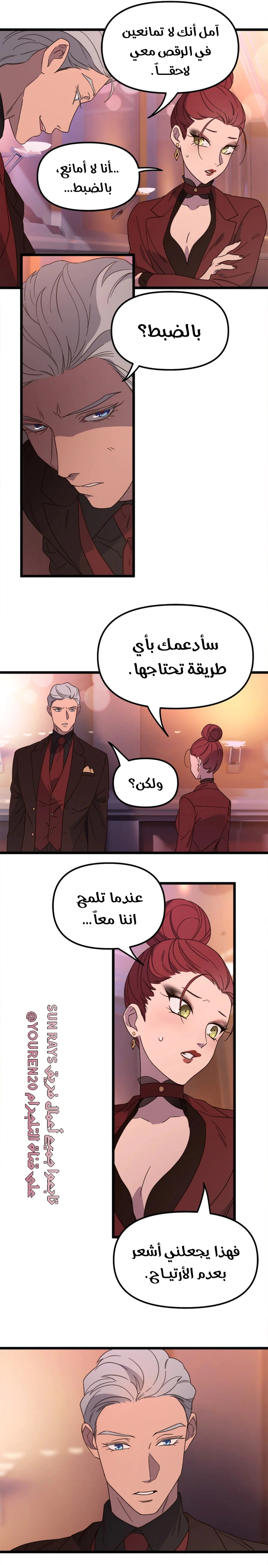 Read The mafia nanny AR Manga Online