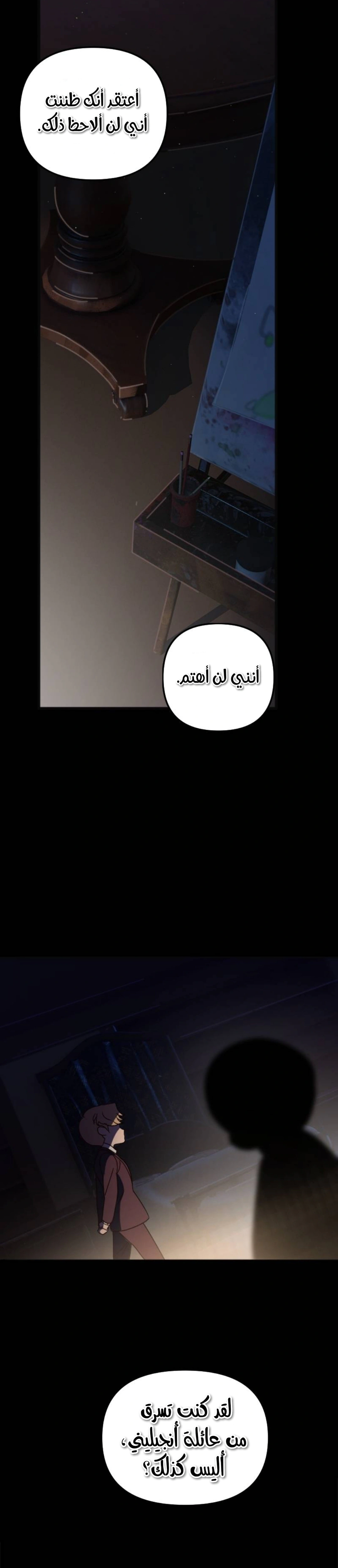 Read The mafia nanny AR Manga Online