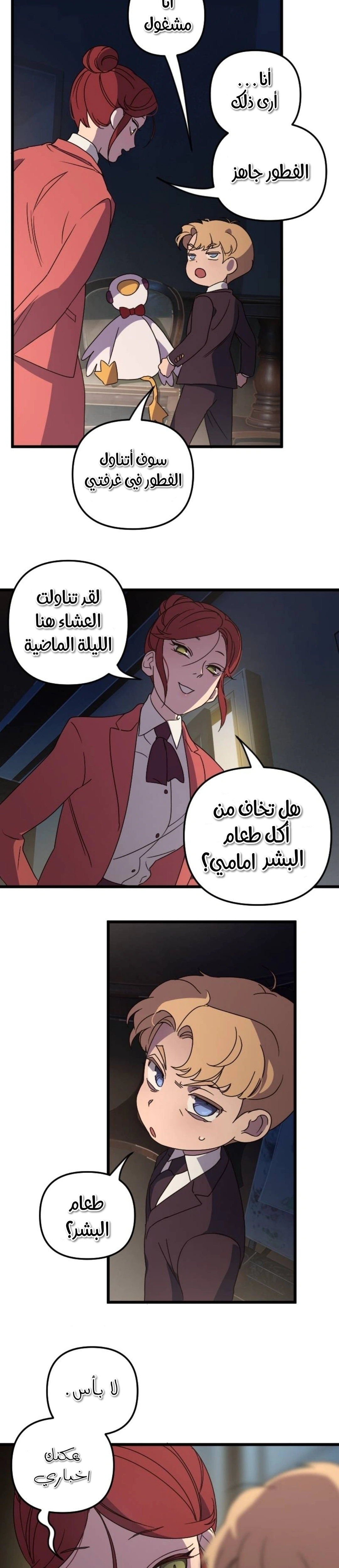 Read The mafia nanny AR Manga Online