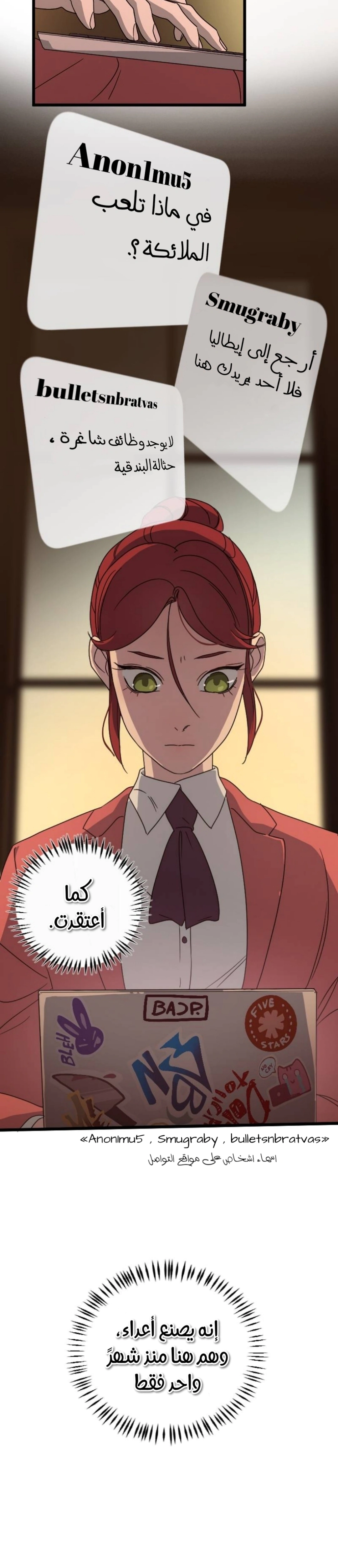 Read The mafia nanny AR Manga Online