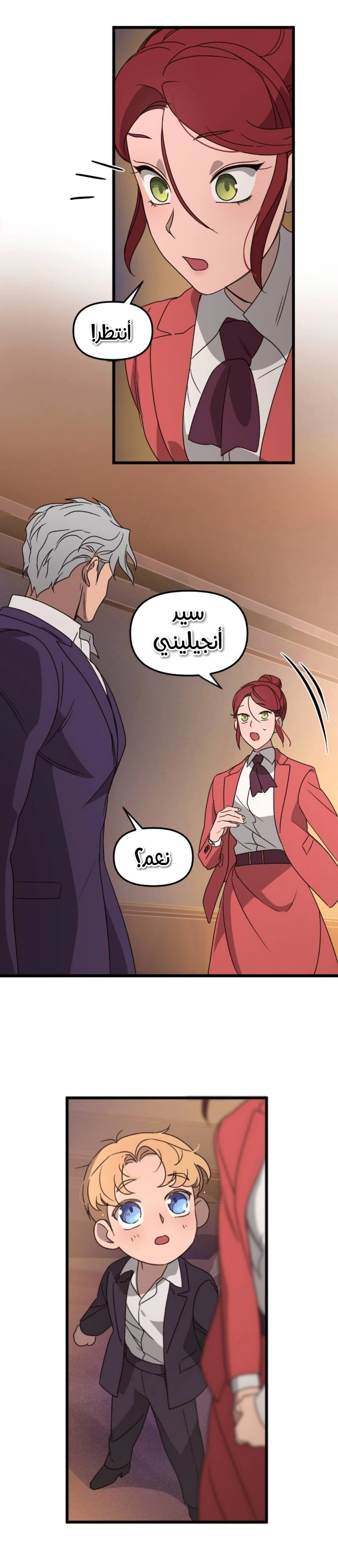 Read The mafia nanny AR Manga Online