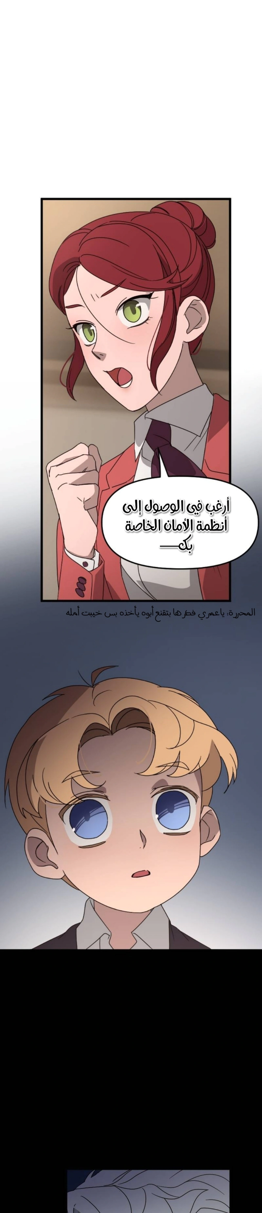 Read The mafia nanny AR Manga Online