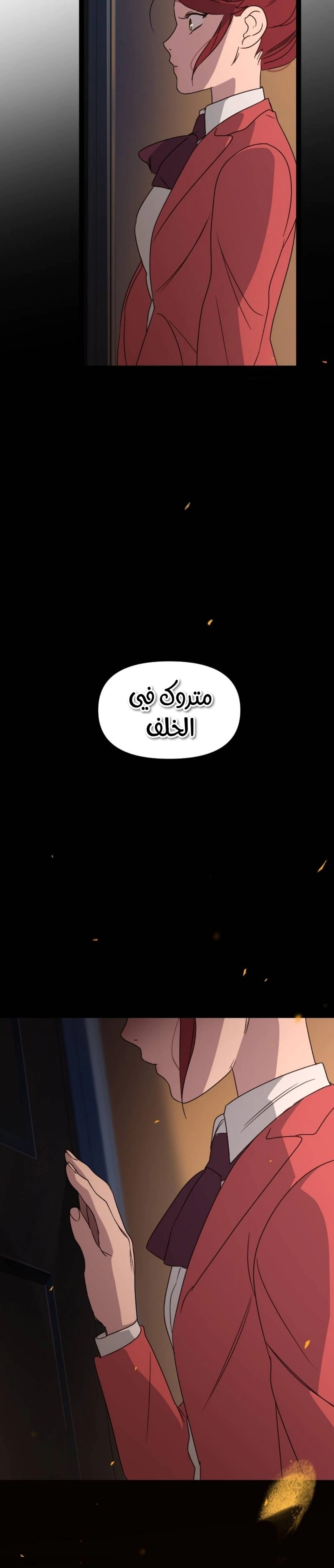 Read The mafia nanny AR Manga Online