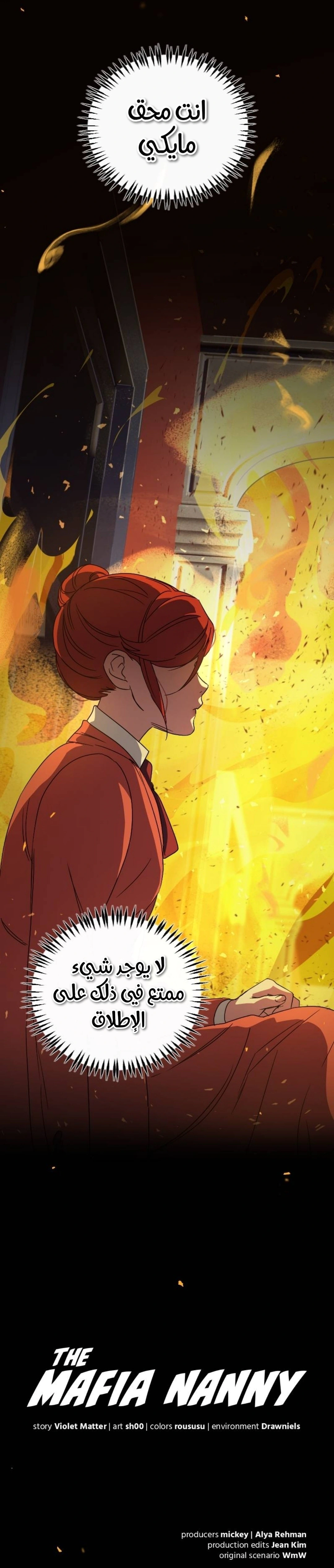 Read The mafia nanny AR Manga Online