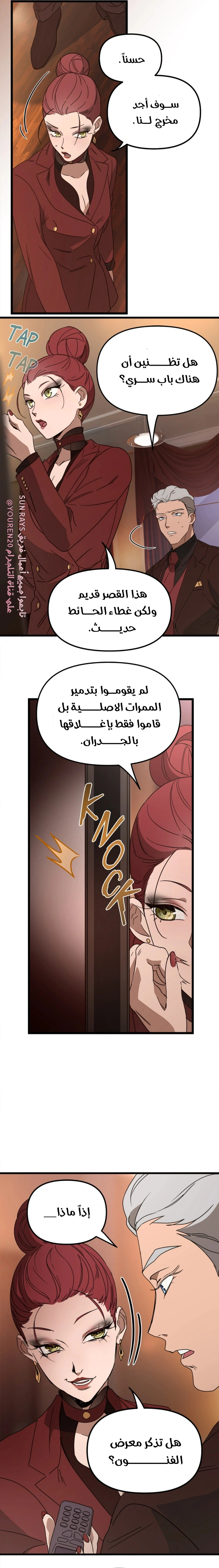 Read The mafia nanny AR Manga Online