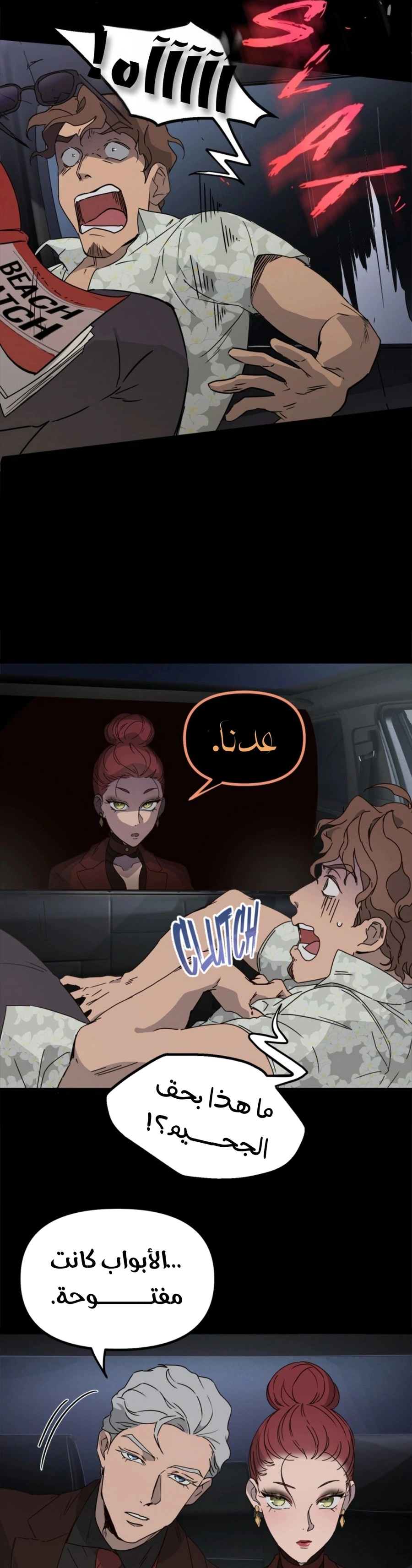Read The mafia nanny AR Manga Online
