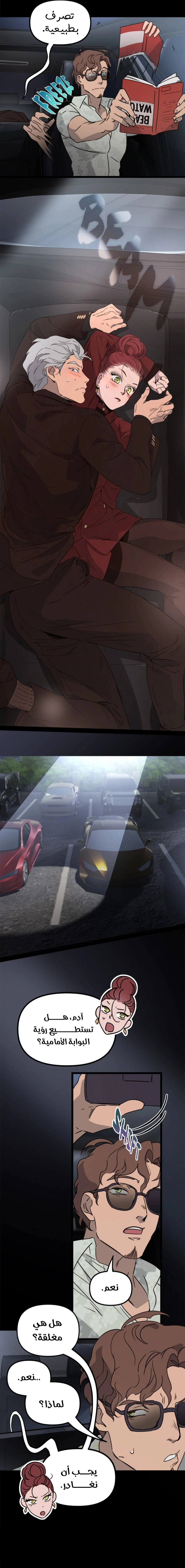 Read The mafia nanny AR Manga Online