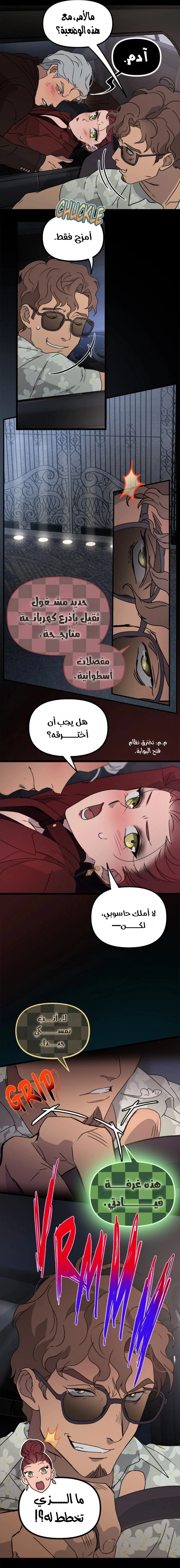 Read The mafia nanny AR Manga Online