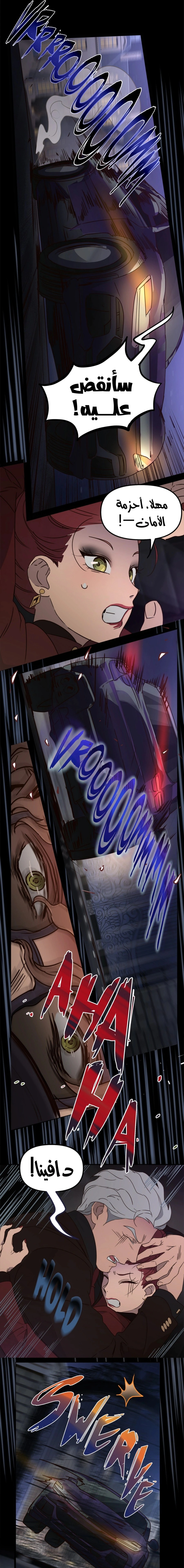 Read The mafia nanny AR Manga Online