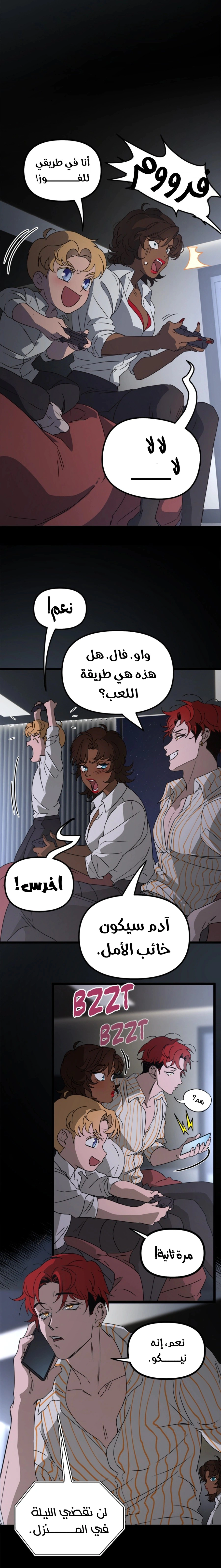 Read The mafia nanny AR Manga Online