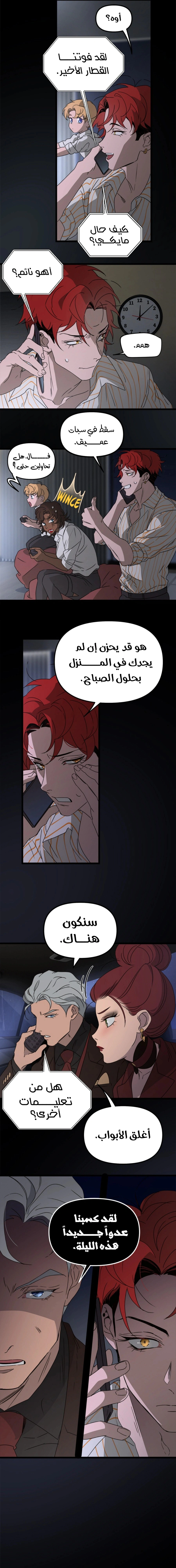 Read The mafia nanny AR Manga Online