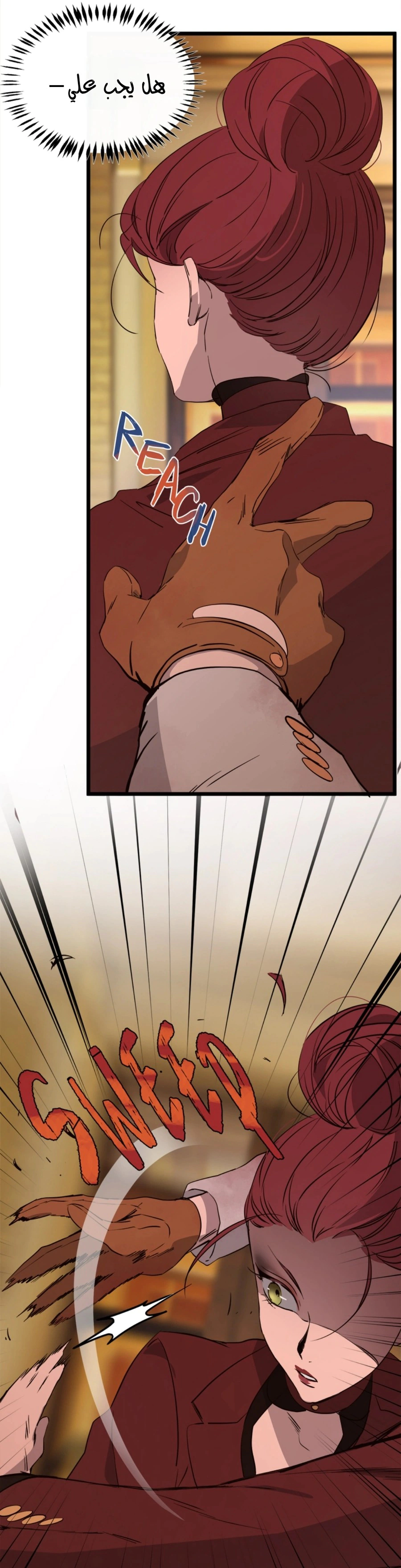 Read The mafia nanny AR Manga Online