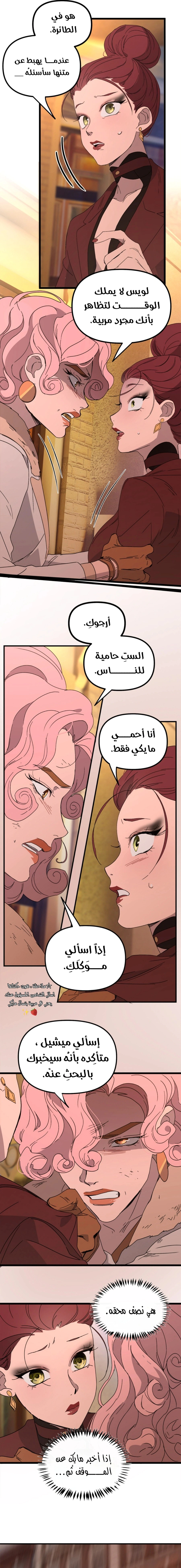Read The mafia nanny AR Manga Online