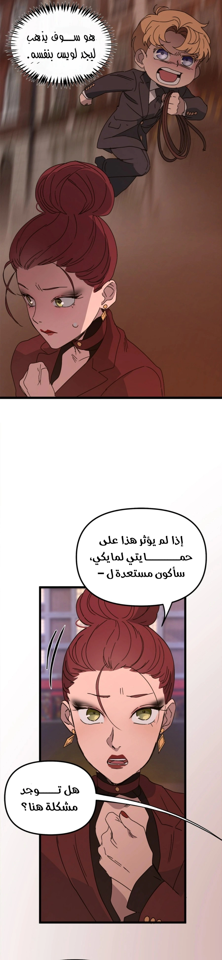 Read The mafia nanny AR Manga Online