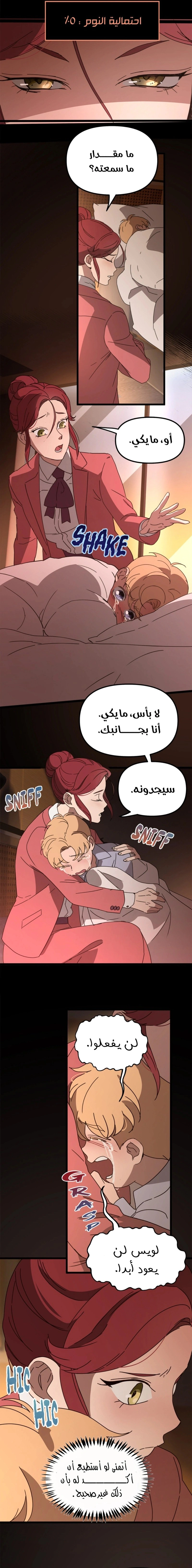 Read The mafia nanny AR Manga Online