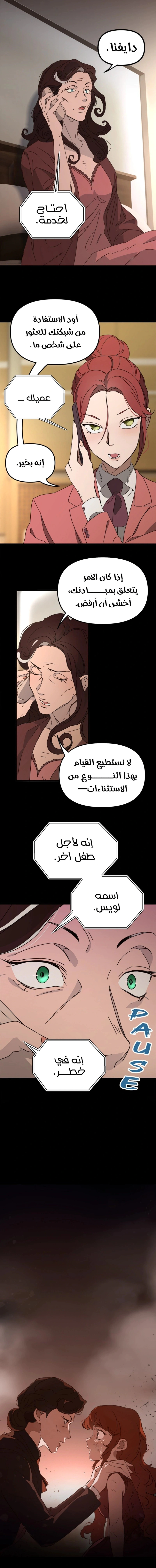 Read The mafia nanny AR Manga Online